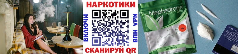 Купить наркотики Очёр ГАШ  Каннабис  COCAIN  МЕФ 