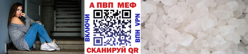 Alpha-PVP крисы CK  ОМГ ОМГ онион  Очёр 