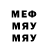 Метадон белоснежный p.s; KEK