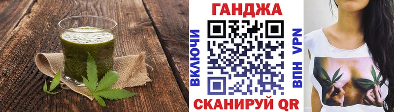 гидра tor  Очёр  Cannafood марихуана 