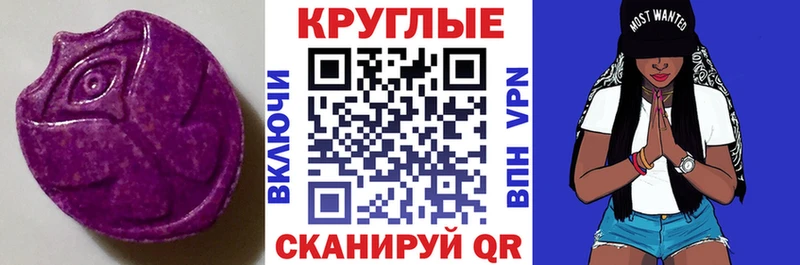 Ecstasy louis Vuitton  Очёр 
