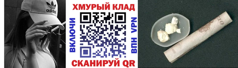MEGA вход Очёр ГЕРОИН гречка