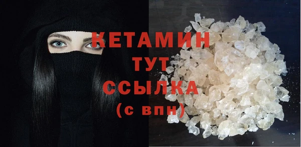 хмурый Богородск