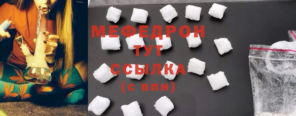 хмурый Богородск