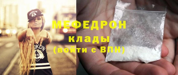 бутират Богданович
