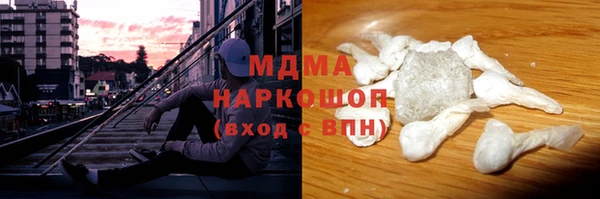 хмурый Богородск