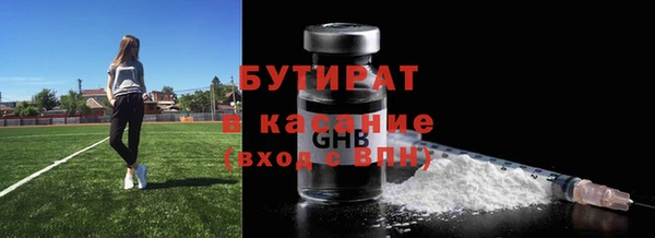 бутират Богданович