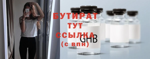 хмурый Богородск