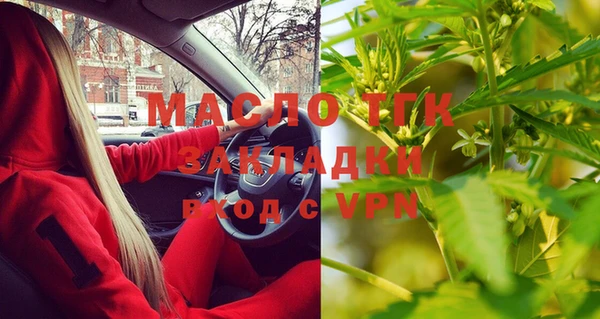 бутират Богданович