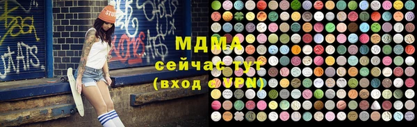 хмурый Богородск