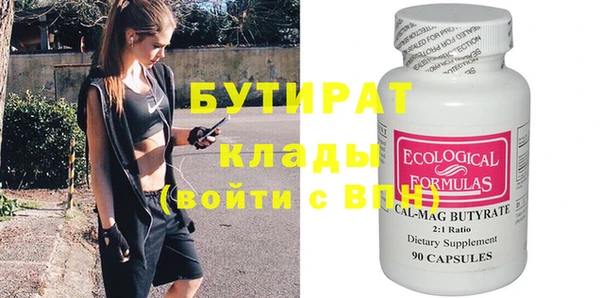 mdma Богородицк