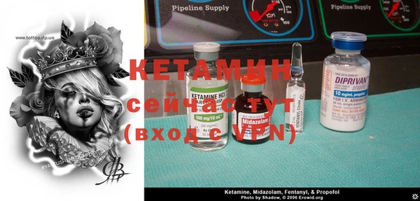 mdma Богородицк
