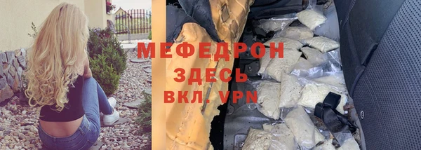 хмурый Богородск