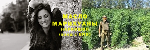 бутират Богданович