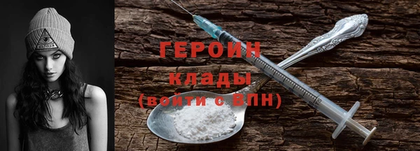 хмурый Богородск