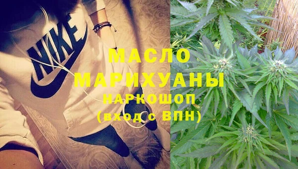 mdma Богородицк