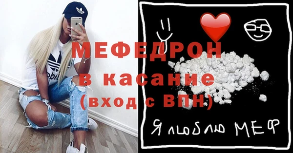 mdma Богородицк