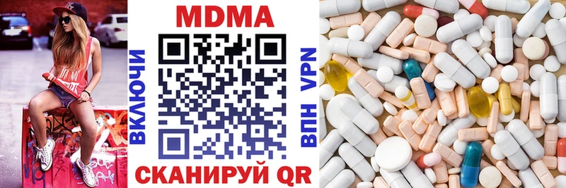 МДМА crystal купить наркотики цена Очёр