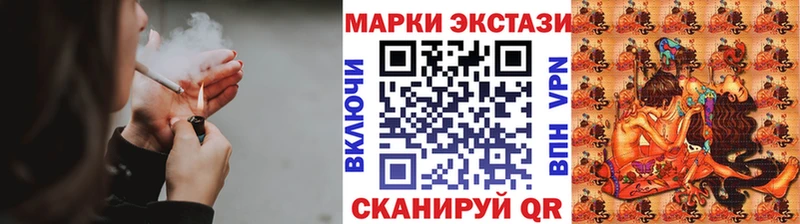 купить  цена  Очёр  Марки 25I-NBOMe 1500мкг 