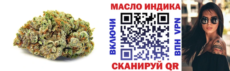 купить  цена  Очёр  Дистиллят ТГК вейп с тгк 